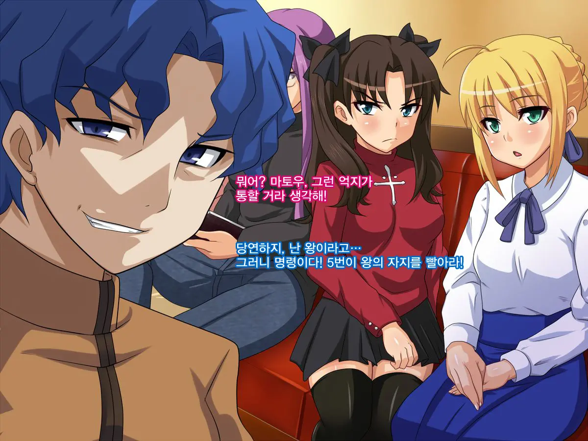 Wakame No Ou-Sama Game